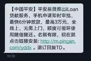 网上办理续贷的步骤,哪些平台可以贷到款在线申请办理