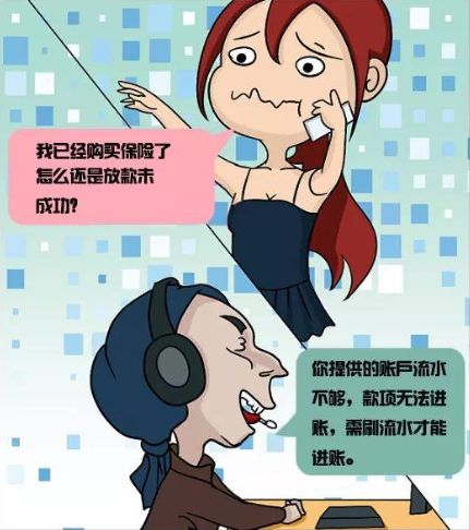 网上办贷需要什么app,网上办理贷款流程详解