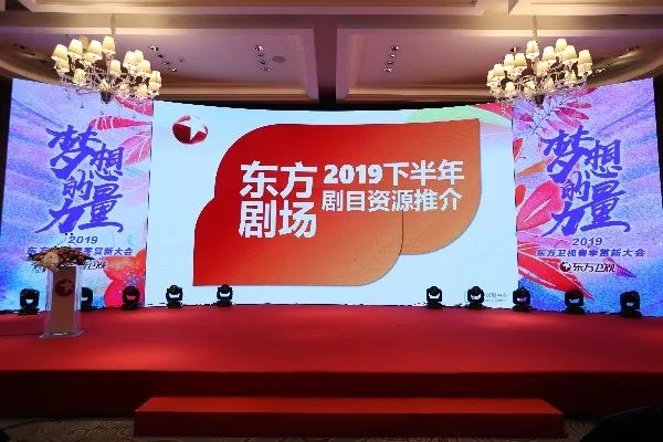 东方卫视春季赏新会:万象启“心”意,追“新”看东方