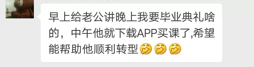 打造赚钱的盈利模式,800元产品卖750的九种赚钱模式