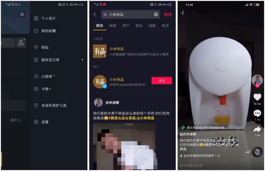 深圳影儿集团起诉吕燕及其个人品牌并索赔1000万元；潘多拉珠宝将裁员1200名；美国两大轻奢巨头竞购新品牌