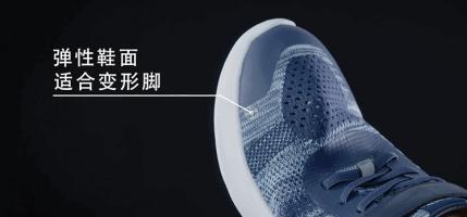 专为父母设计的健步鞋，防滑轻巧、透气时髦，我们自己穿也行！