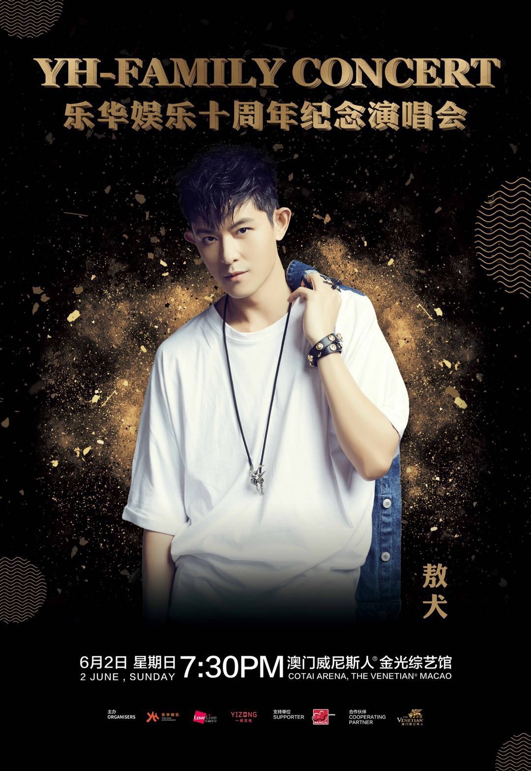 王一博程潇乐华十二周年同框糖点,tnt时代少年团乐华七子同框