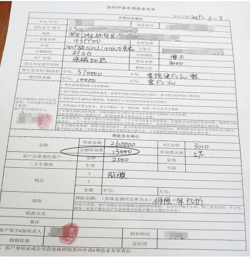 宝马金融服务费要向哪里投诉,宝马金融咨询费