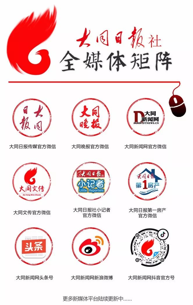 喜报！浑源正北芪被授予市级农产品区域公用品牌