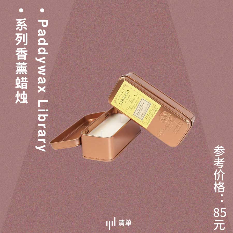 好闻的家庭香氛推荐,家的味道入门级香氛