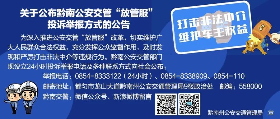 交警党员先锋岗个人先进事迹材料,党员模范先锋岗公示