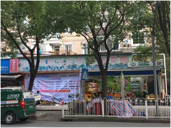 网红水果店现状,被抛弃的老王