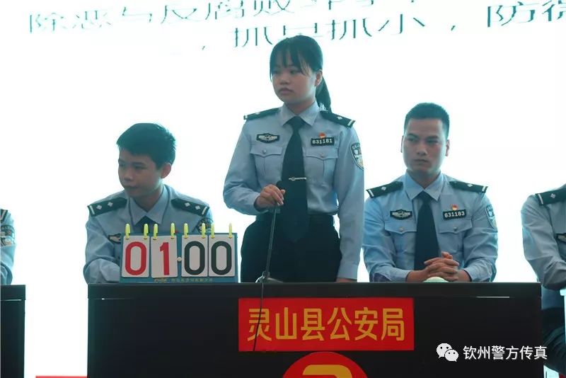 【今日关注】谁是“最强王者”?快来围观钦州公安这场扫黑除恶知识竞赛!现场PK场面很“火爆”!