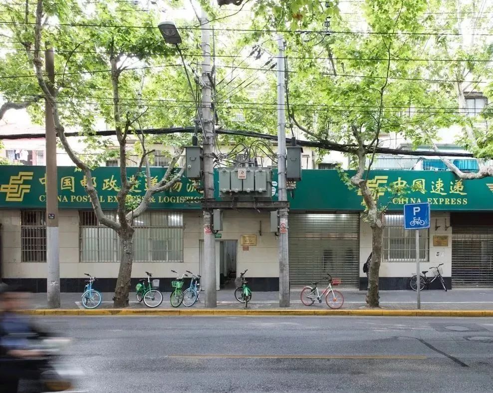 邮政往事,上海邮政史