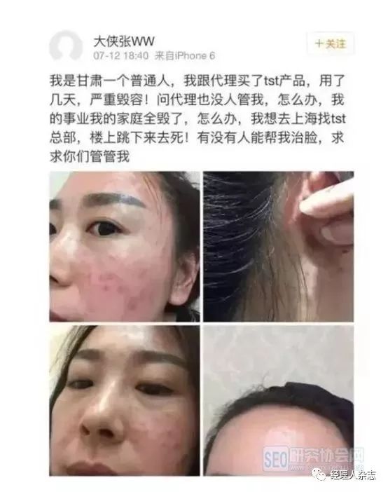 范冰冰投资赚钱,范冰冰微商