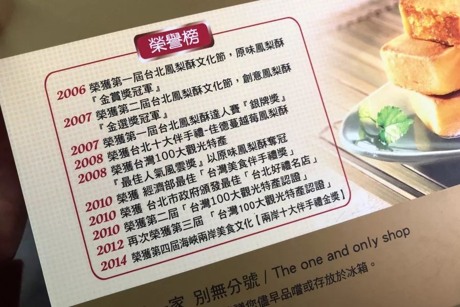 台湾热评大陆美食,台湾人评价宝岛美食