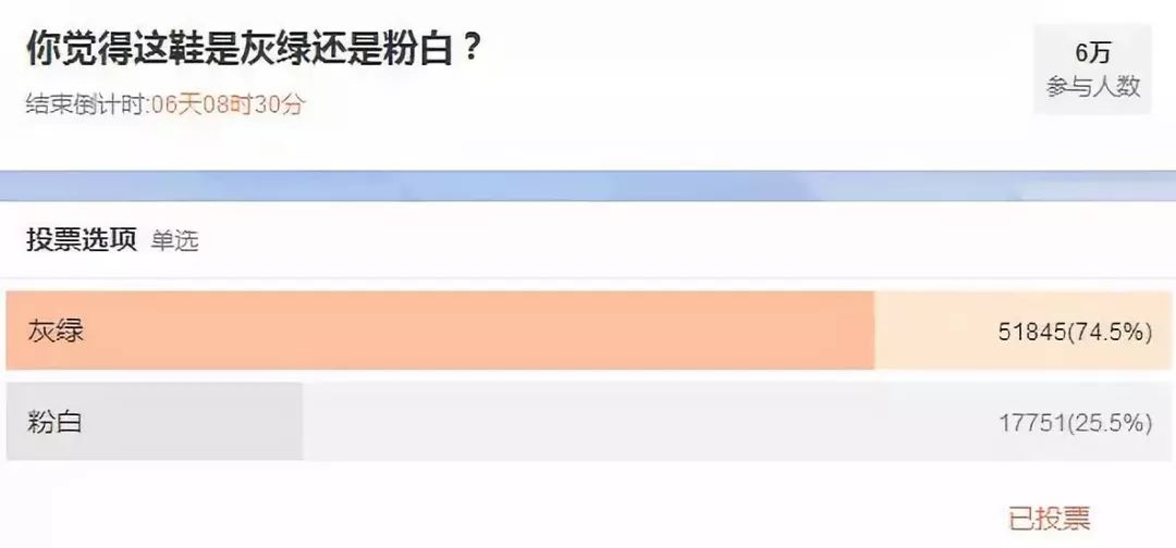 灰绿色和粉白色的鞋官方回应,粉白灰绿鞋子