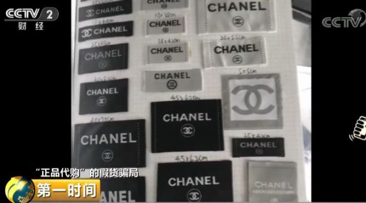 未售仿品已出怎么解决,原装未拆封骗局