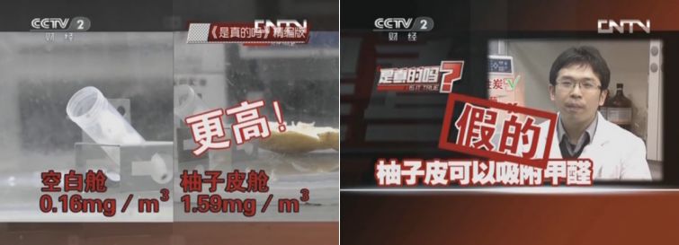 甲醛是无孔不入的吗,无孔不入的甲醛