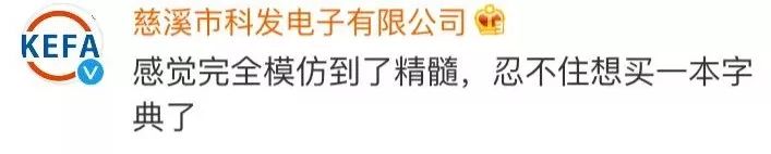 重磅！李佳琦对小学生动手了哈哈哈哈！