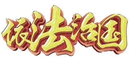 新时代下如何做好人民调解工作,怎样做好基层调解工作