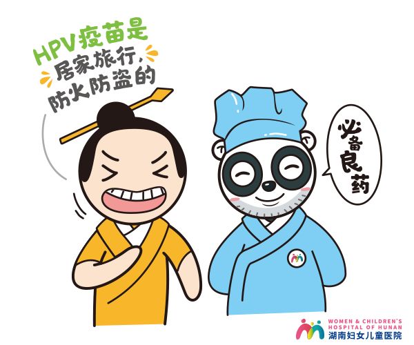 女性必须要打hpv疫苗吗可靠吗,每个女性都要打宫颈癌疫苗吗