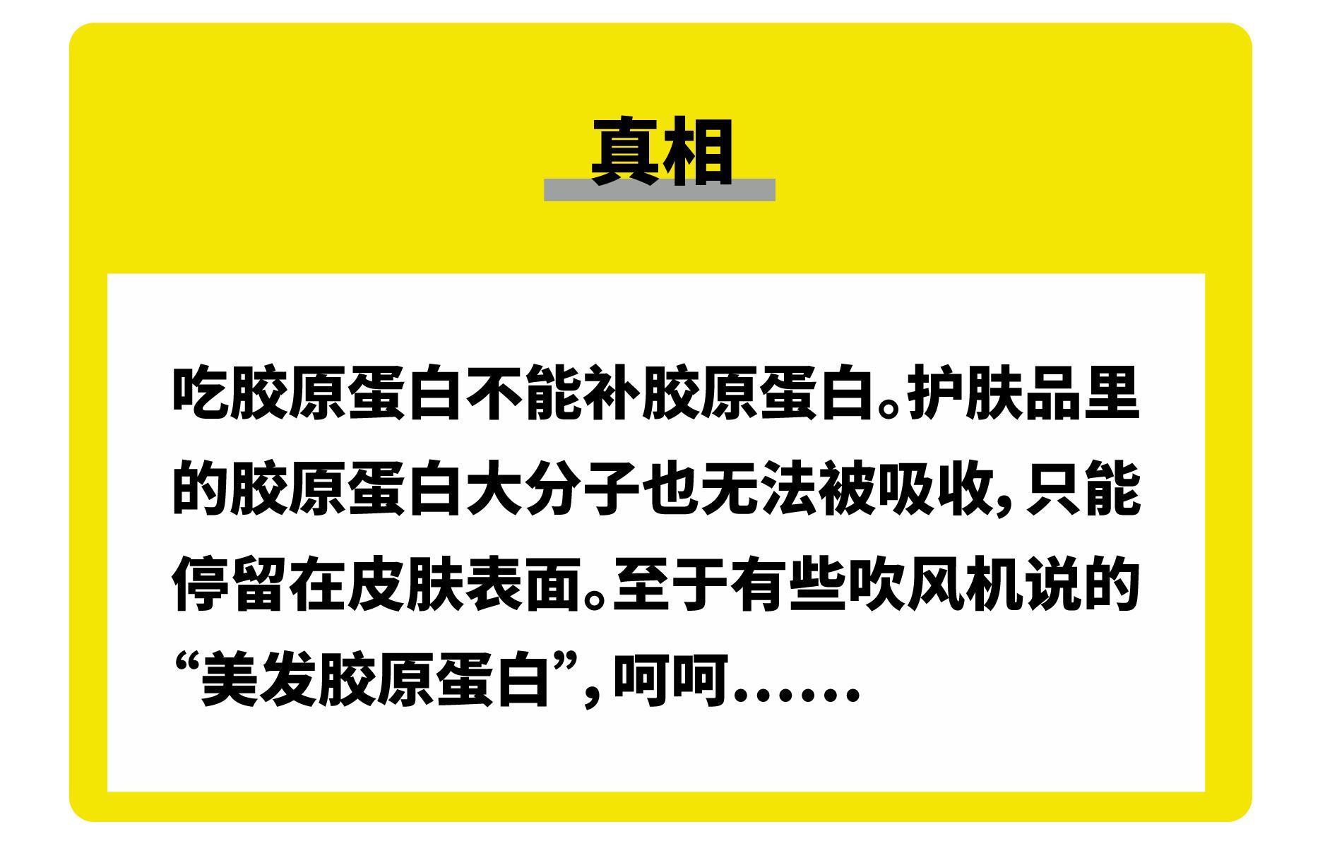 醒醒吧这些美妆骗局你必须知道,商家可能都不会告诉你的十个细节