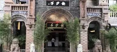 成都建设路必吃的美食,成都都德必吃的十大美食