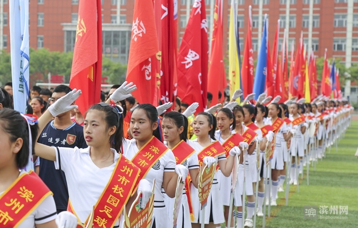 滨州市市长杯足球比赛直播,滨城区市长杯足球赛