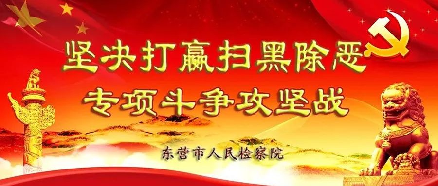 【基层亮点】开学抢票难？是时候让“黄牛”掉马甲了！