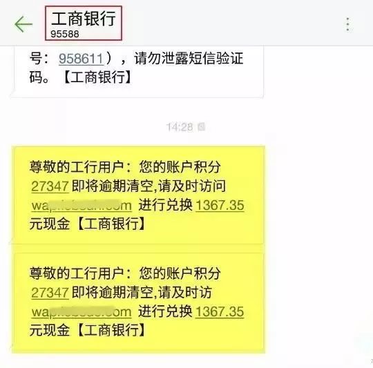 天下无诈精彩片段电信诈骗,反诈和电信诈骗是什么意思