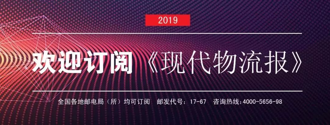 顺丰控股面临的问题,顺丰面临的压力