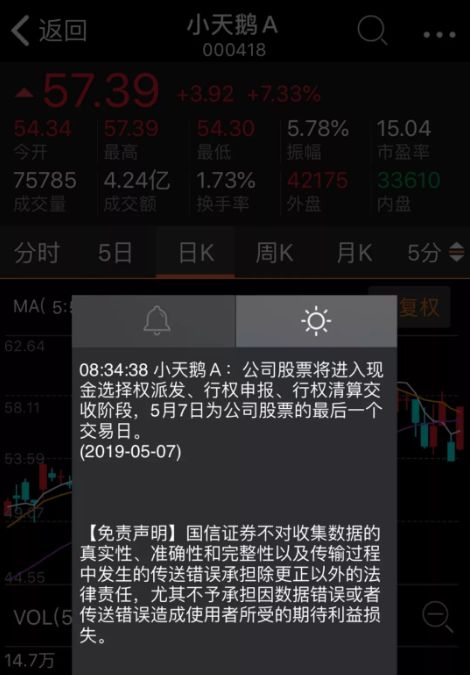 再见了洗衣机,再见了全自动洗衣机
