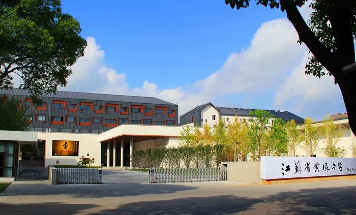 家门口的国际教育来了！相城两所学校成立中外融合课程实验班