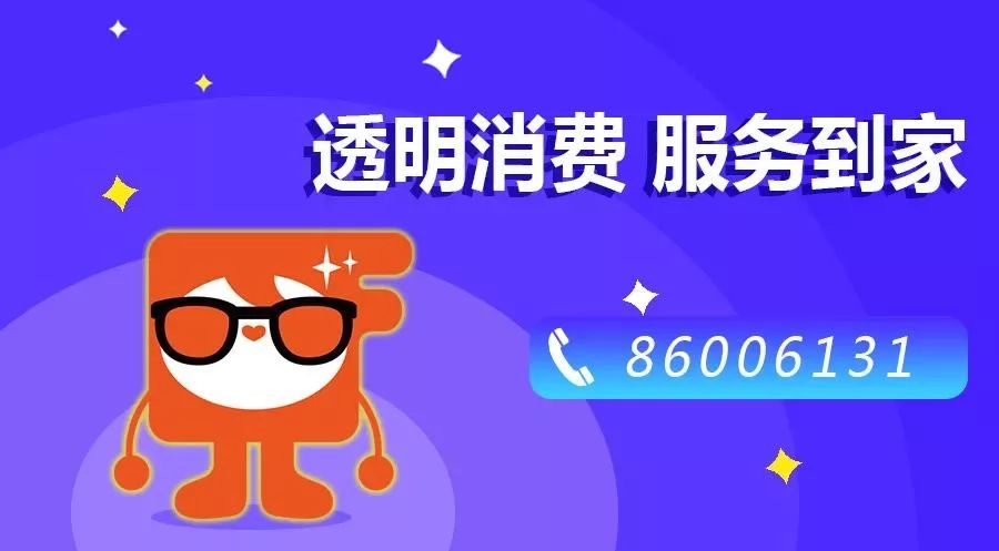 方正宽带直播,路由器优惠活动