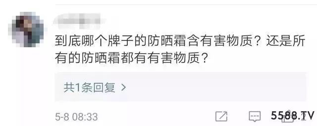 兰芝隔离防晒霜有毒吗,防晒霜有毒没