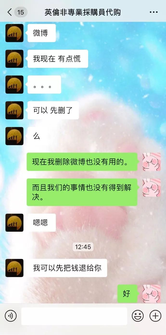 朋友圈代购真的假的,朋友圈的代购有几个是真的