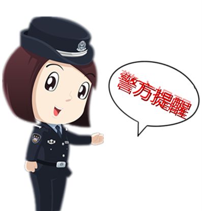 网贷app是否是骗子的app,网贷app骗局