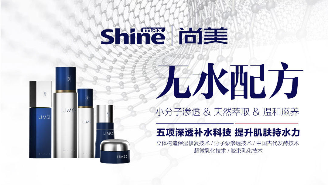 这家代工企业号称“北方最大”携“四大发明”亮相CBE