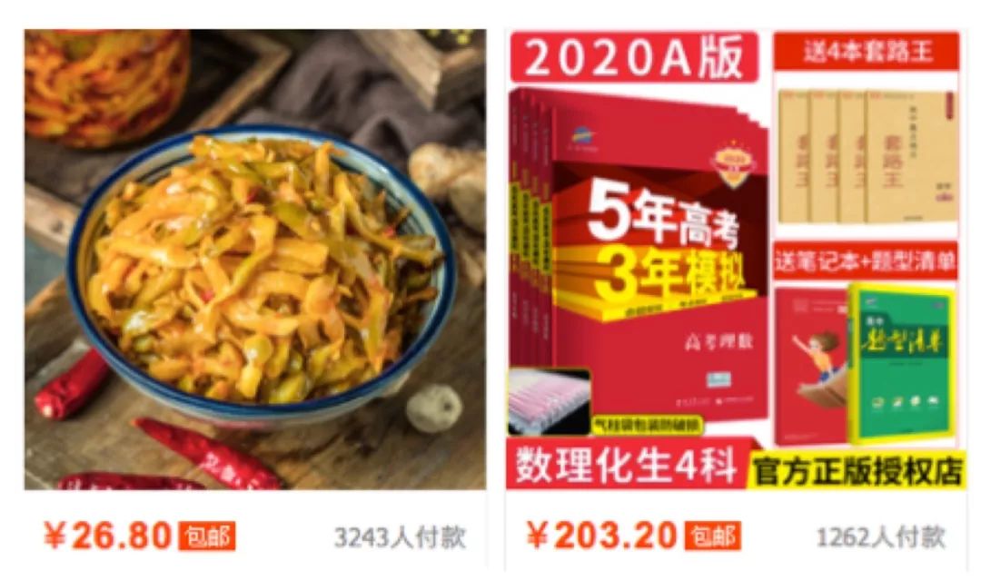 “婚后我俩有了孩子，每天都在偷偷吃榨菜……”