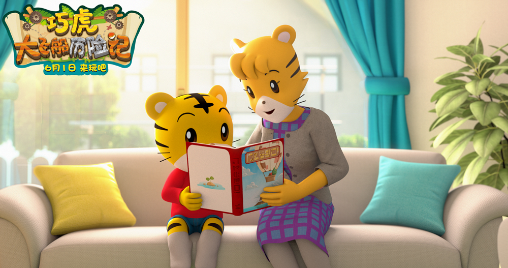 巧虎大飞船历险记,巧虎大飞船历险记歌词