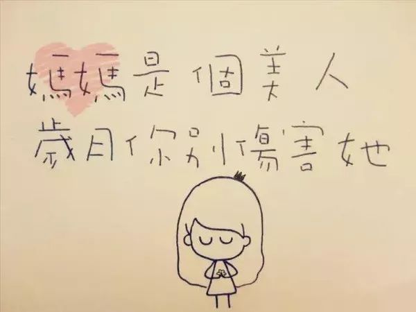 母亲节给妈妈送什么纸折礼物最好,母亲节送妈妈的礼物祝福语怎么写