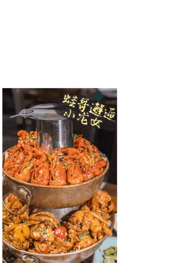 5.5折品“天下第一鲜”+黑金系奢牌酒店+落地窗海景房+159抢399元储值卡+人均50吃双层蛙锅