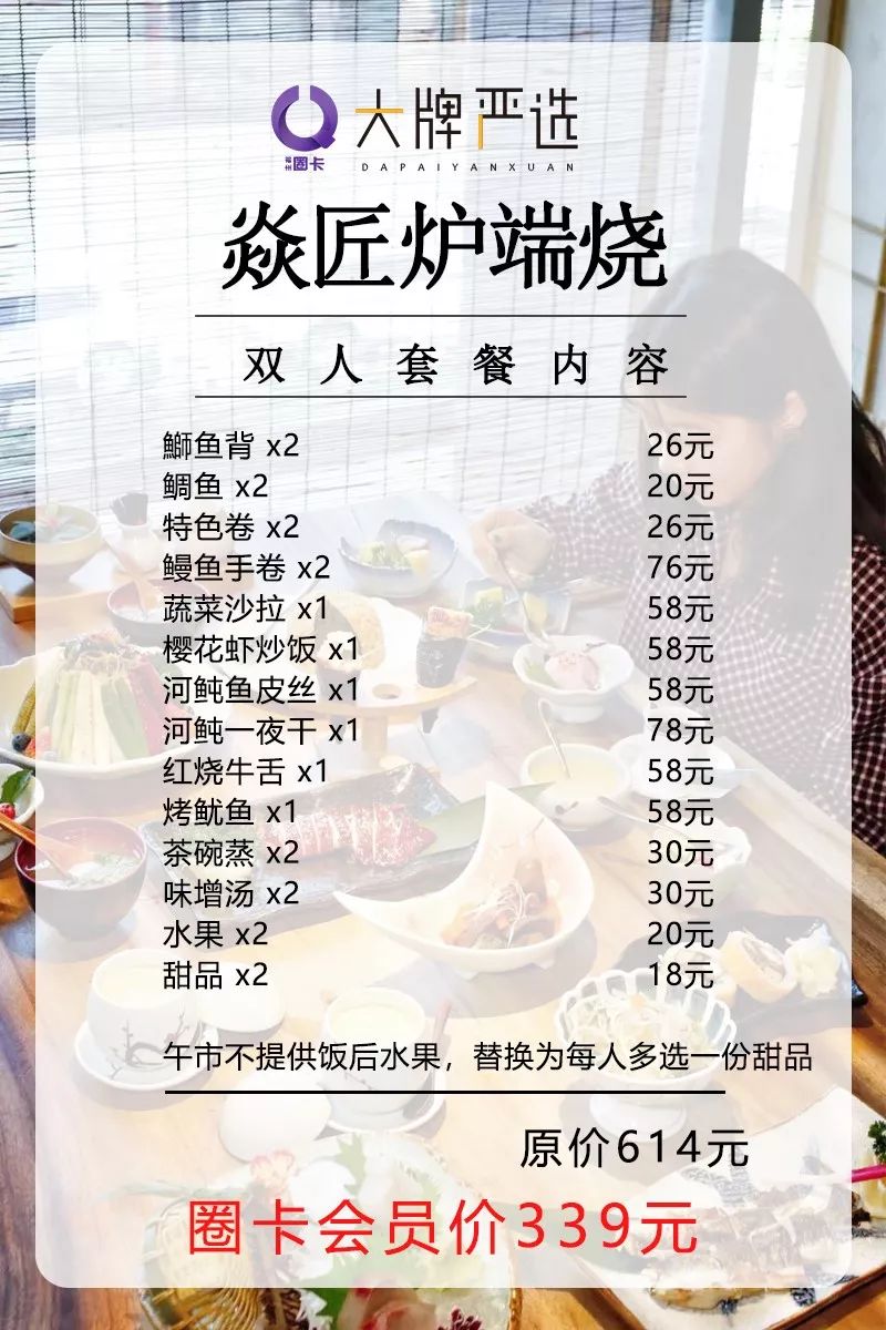 5.5折品“天下第一鲜”+黑金系奢牌酒店+落地窗海景房+159抢399元储值卡+人均50吃双层蛙锅