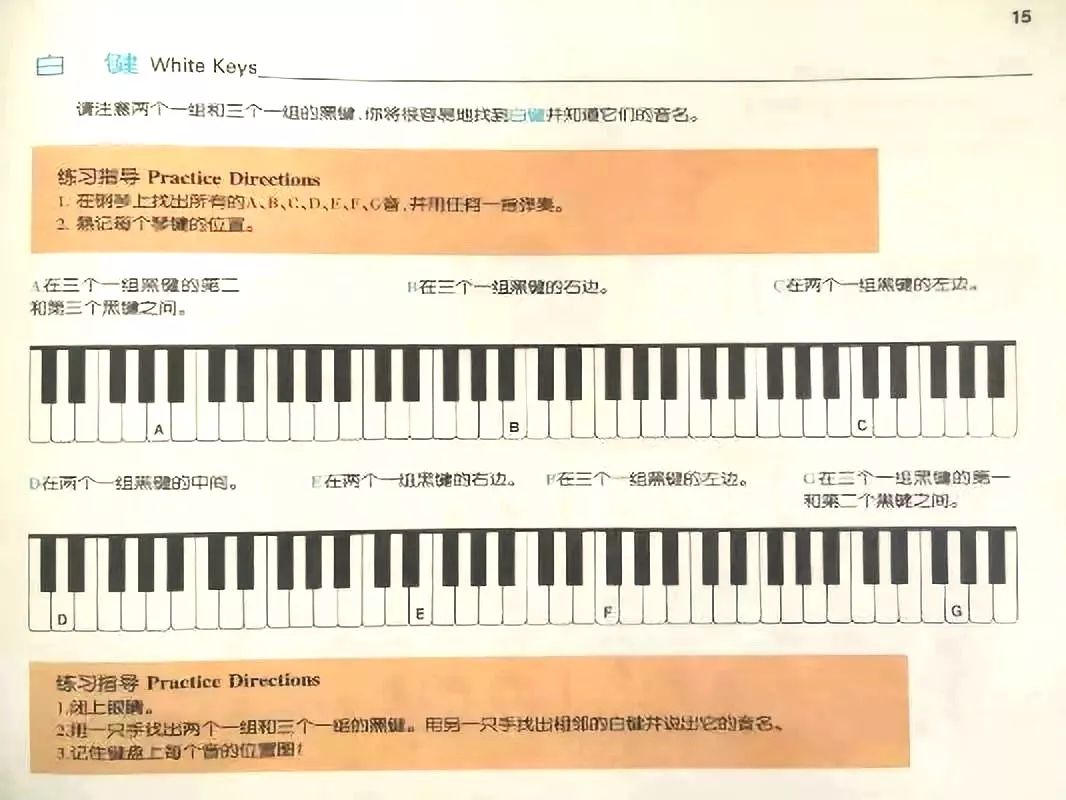 汤普森和巴斯蒂安哪个教材好,巴斯蒂安钢琴启蒙教学视频