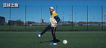 足球帽子戏法讲解技巧,足球技巧花式过人教案
