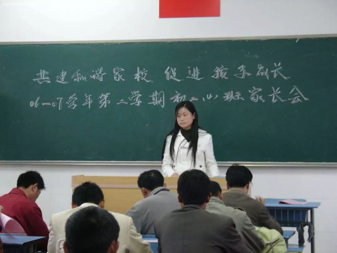 家长会后怎么面对家长,家长会老师针对孩子怎么办