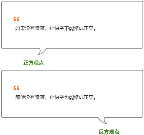 西游记班班共读图书,西游记班级阅读计划五年级