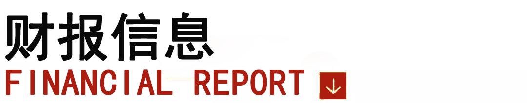 通威电池片降价利好,通威上调光伏电池价格