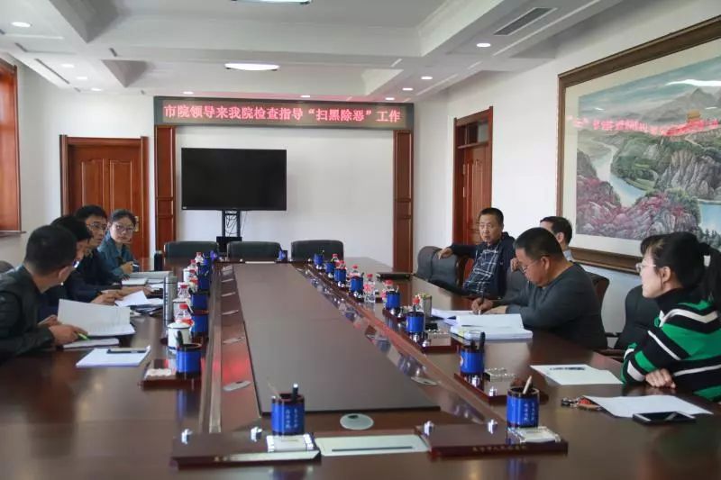 【扫黑除恶】牡丹江市人民检察院扫黑除恶督导组深入基层院督导推进全市黑恶案件进展（第819期）
