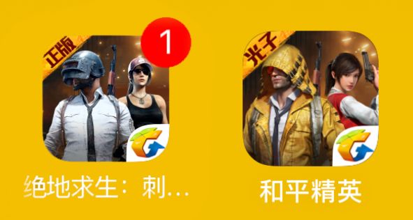 刺激战场轻量版不用登录可以吗,绝地求生刺激战场如何扫号