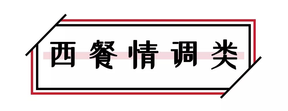 魔都情侣探店,约会必去的10家餐厅