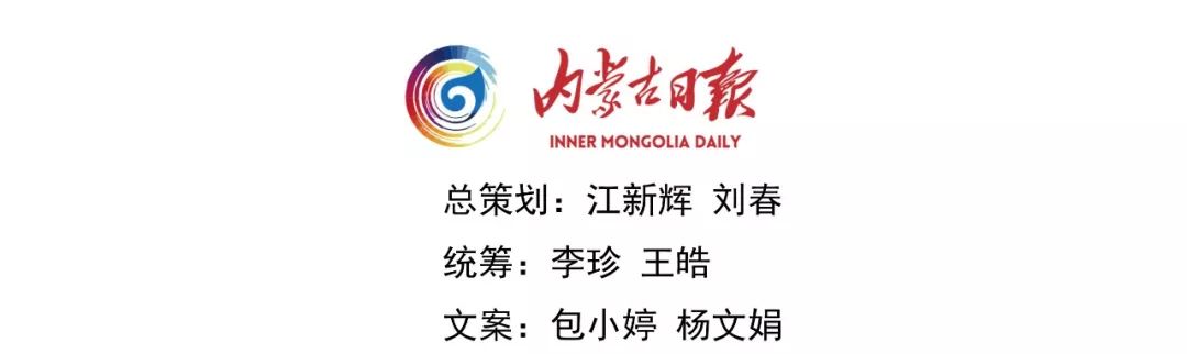 内蒙古有这么多特色之乡,内蒙古长调之乡