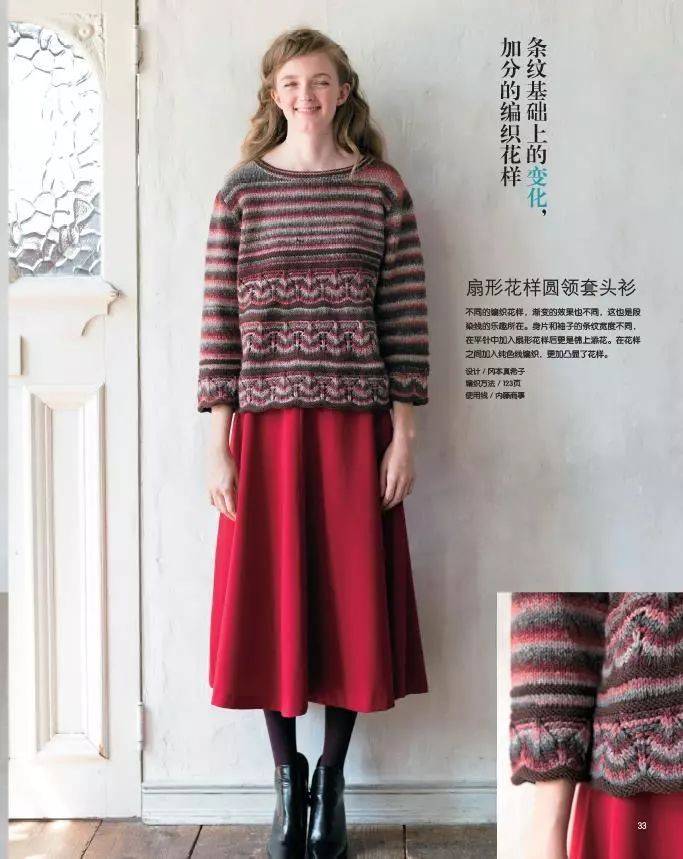 团书丨毛线球28期单本上架，发卡蕾丝和曼陀罗钩织也来凑热闹（文末还有福利哦）